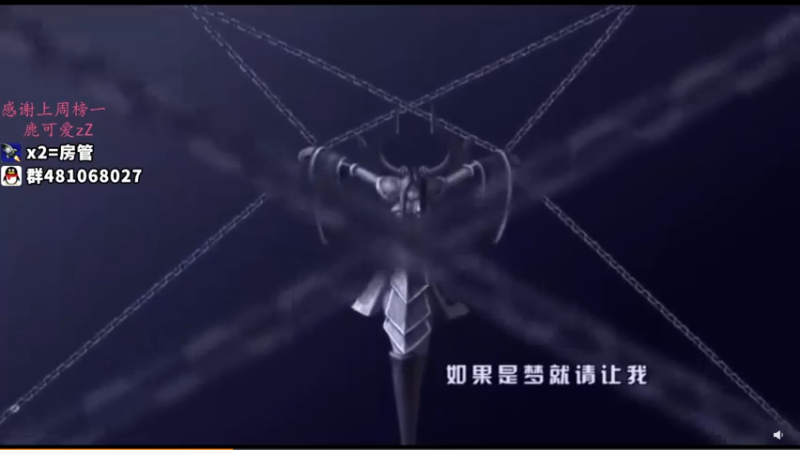 【2021-11-11 10点场】格洛莉娅S：单人三排 冲！~