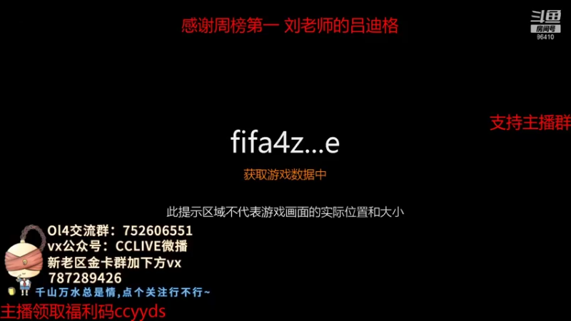【2021-11-12 20点场】CCLIVE：CC：修好电脑了··开搞