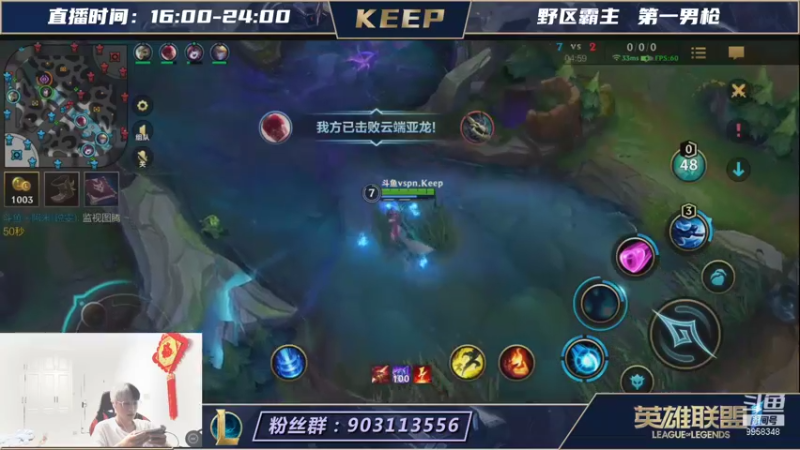 【LOL手游】VSPNKeep的精彩时刻 20211008 23点场
