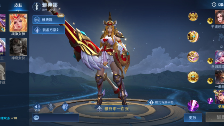 大乱斗