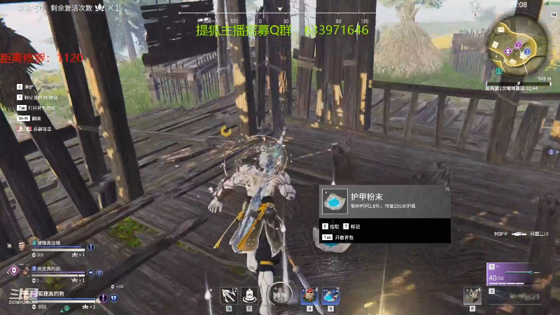 【永劫无间】狐狸不太Sao的精彩时刻 20211112 09点场