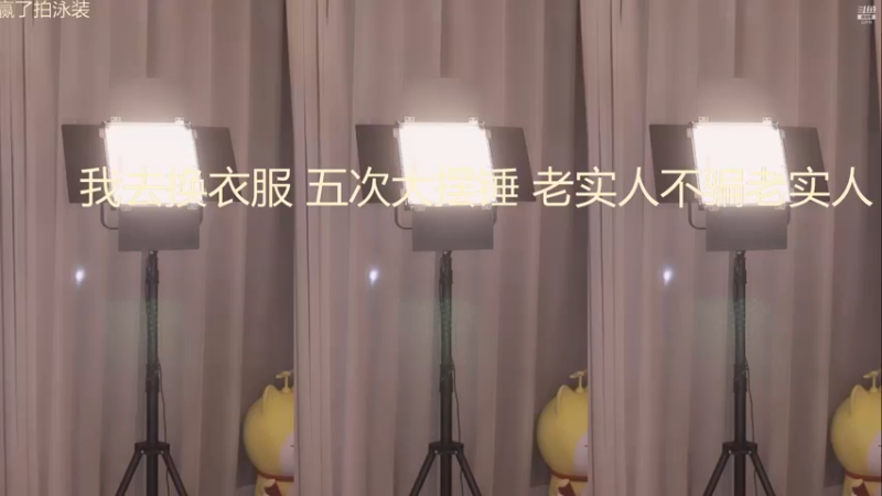 EDG夺冠米娜_2021_11_07_性感大摆锤_20