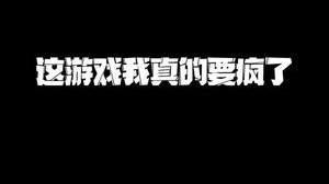 我真的不笨……只是这个太……救救我
