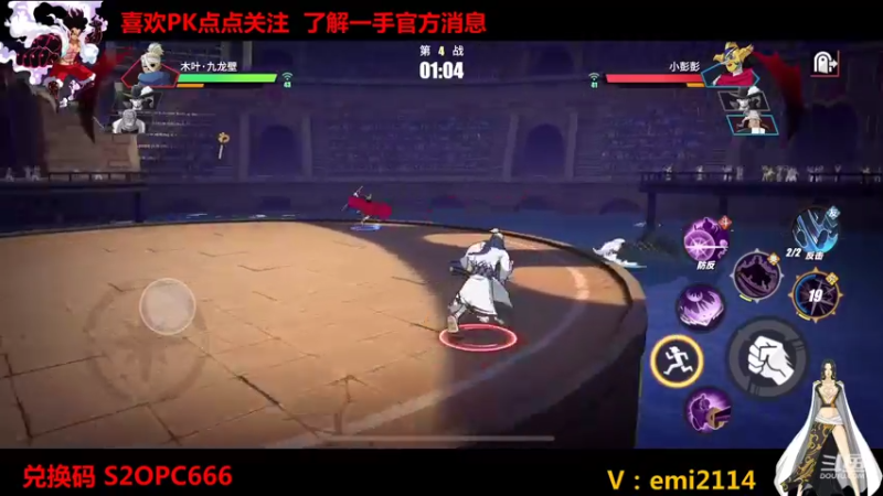 【2021-11-09 23点场】不是老年人：航海王卡普佩罗娜真好玩