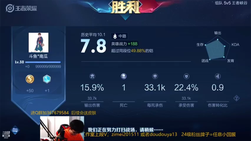 【2021-11-11 23点场】爱鱼丶南瓜：国1铠 巅峰自己号冲冲