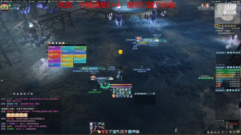 困难玄九老3
