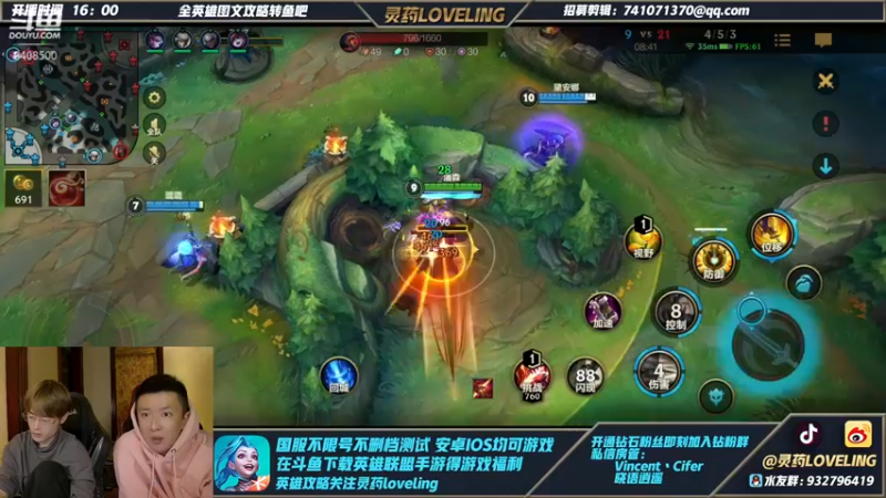 【2021-11-11 22点场】灵药LoveLing：王者1000点单排冲刺！战神降临！
