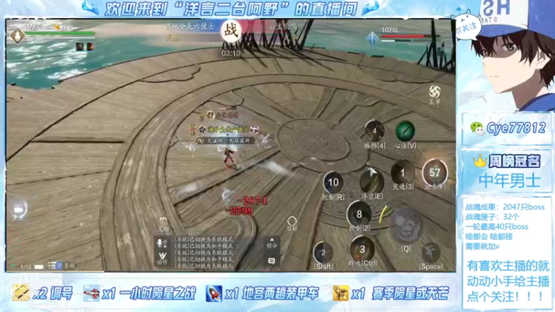 【2021-11-10 01点场】洋言呀呀呀：在线天芒天波府教学~