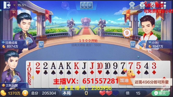 2003大师场：从不辜负我期望的小王，它来了吗？