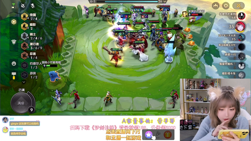 【LOL手游】不2不叫周淑怡的精彩时刻 20211112 17点场
