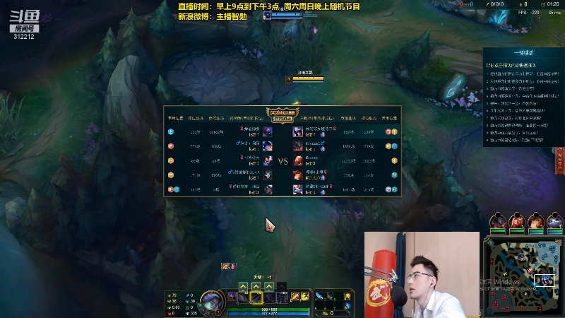 【英雄联盟】智勋勋勋勋的精彩时刻 20211112 13点场