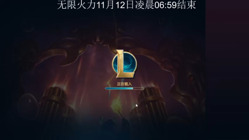 【2021-11-11 22点场】子阳很快乐：无限火力！快乐小滑头