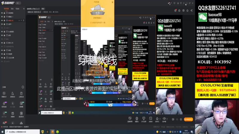 【2021-11-11 18点场】CF暴风雪：接着跟山河枪王之王