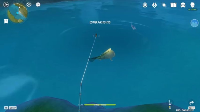 钓鱼 10