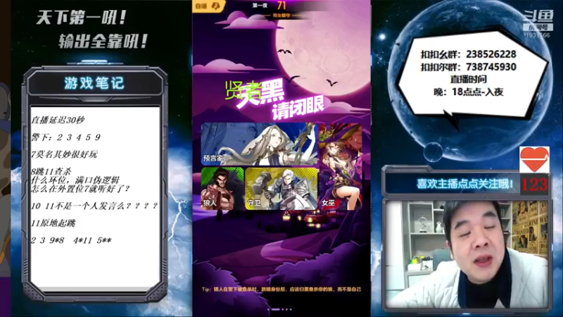 【2021-11-11 22点场】天下第一吼：试播晚上一个月~