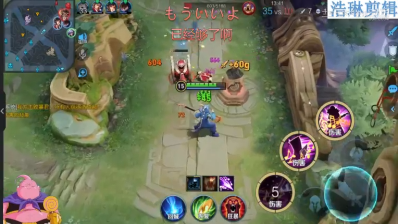 大魔王夏天天教学高渐离10.30-13