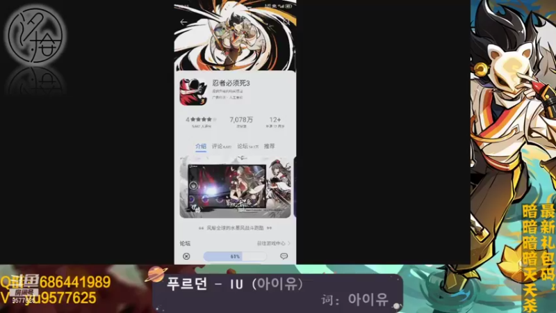 【2021-11-11 22点场】七忆鱼793：二服 更新了完蛋...