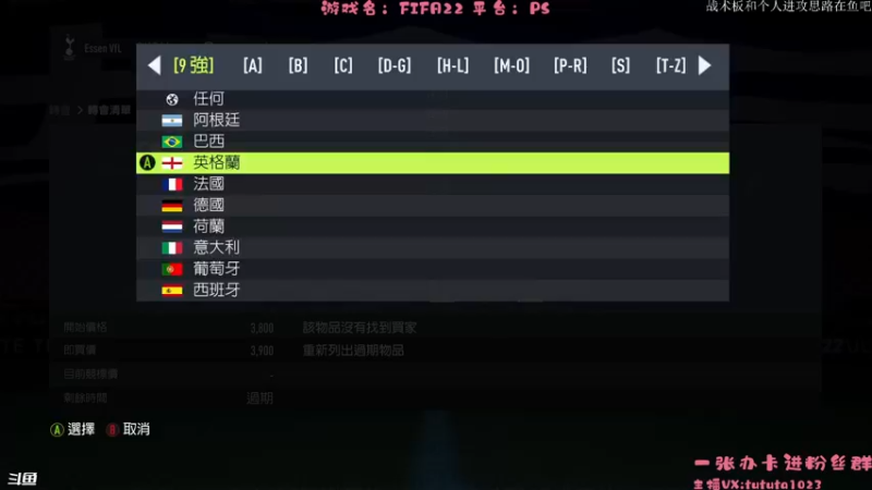【2021-11-12 00点场】TUTUTA121：低配传奇的神