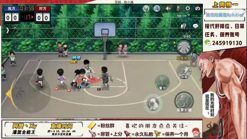 【2021-11-10 22点场】阿赞丶Xy：【阿赞】新赛季有车位~！！