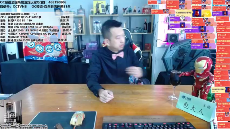 【2021-11-12 11点场】OC频道包大人：他朝若是同淋雪，此生也算共白头！来来来