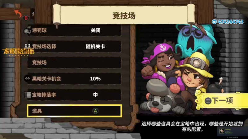【2021-11-11 18点场】龙眼皮Lyd：终极挑战！异界带齐格飞冲100连胜！