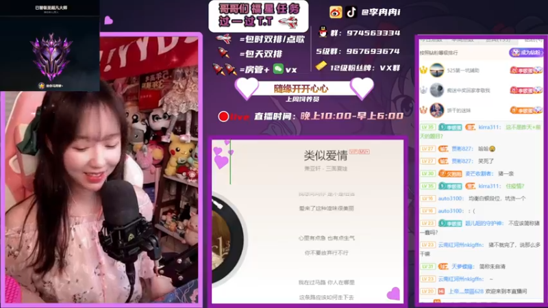 【2021-11-12 10点场】李冉冉i：最强电刑烬~钻1上大师