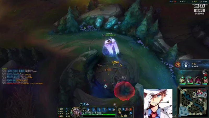 【2021-11-12 17点场】罢南万顷：我们是冠军 edg