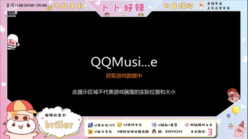 【2021-11-11 20点场】卜卜好辣：【有车位】今天是抱大腿的辣妹！
