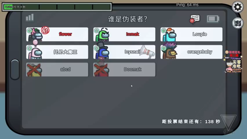【2021-11-11 21点场】仙某某：神秘的直播间88080
