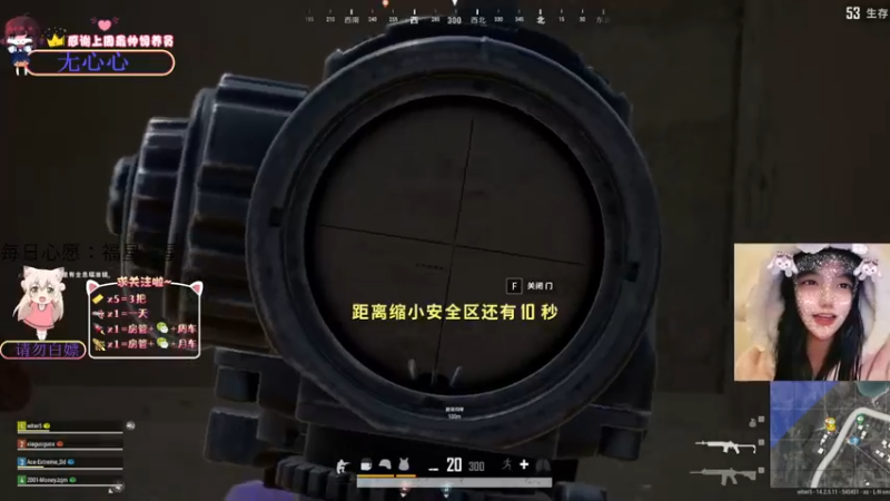 泡泡直播回放