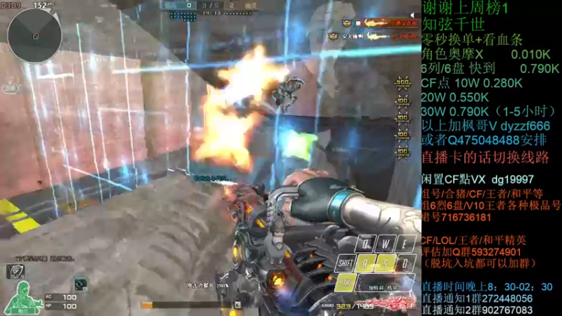 【2021-11-12 00点场】渣渣枫007：渣渣枫：斗鱼生化追击最强女鬼救世主！