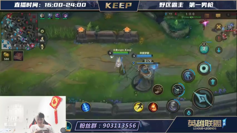 【LOL手游】VSPNKeep的精彩时刻 20211008 22点场