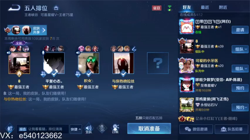 【2021-11-12 18点场】三炮zzz：三炮zzz。 1591803