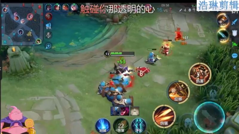 大魔王夏天天教学高渐离10.31-25
