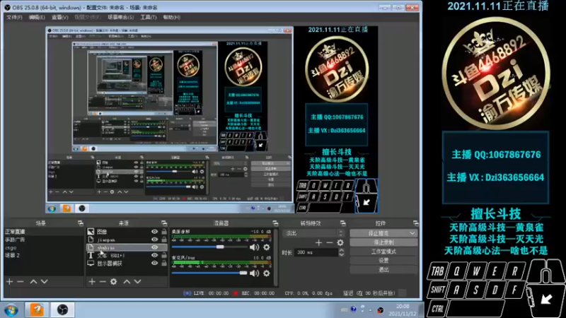 【2021-11-12 20点场】渝万丶Dzi：Dzi-.- : 请叫我全能战神！