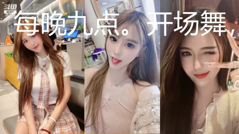 【2021-11-12 21点场】一只小可晴：求升级嘻嘻