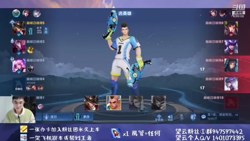 主播四肢不协调逗比