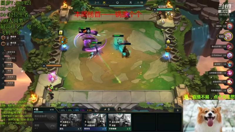 【2021-11-08 06点场】追风皇帝：圆梦上分进，S6第1个王者
