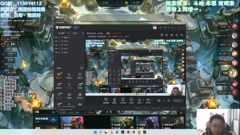 【2021-11-12 09点场】迅哥丶雨霖铃：新版本的瓦夫！静心冲王者！