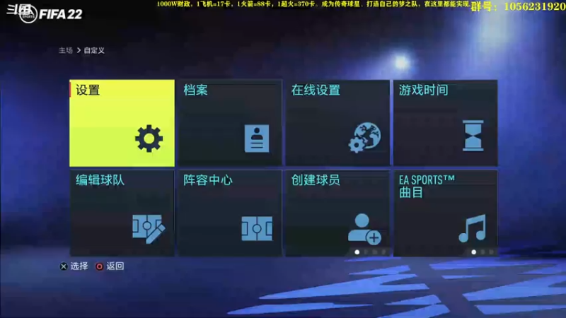 【2021-11-12 21点场】皇冠的猫：22猫联赛第三赛季