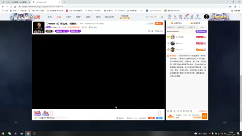 【2021-11-12 13点场】Franke19：【Franke19】讲文明，树新风！