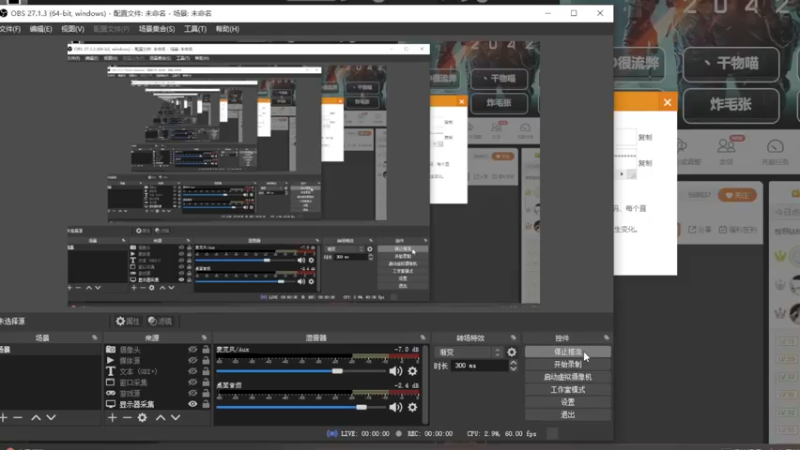 【2021-11-12 09点场】琼斯小卫：新游《战地2042》首播~超震撼大作