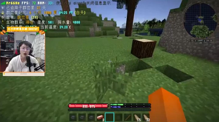 【爱玩游戏的赫某人】：欢快式生存就是玩