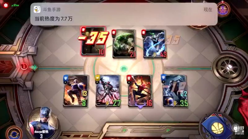 【2021-11-11 23点场】樱桃mike：漫威对决喜欢