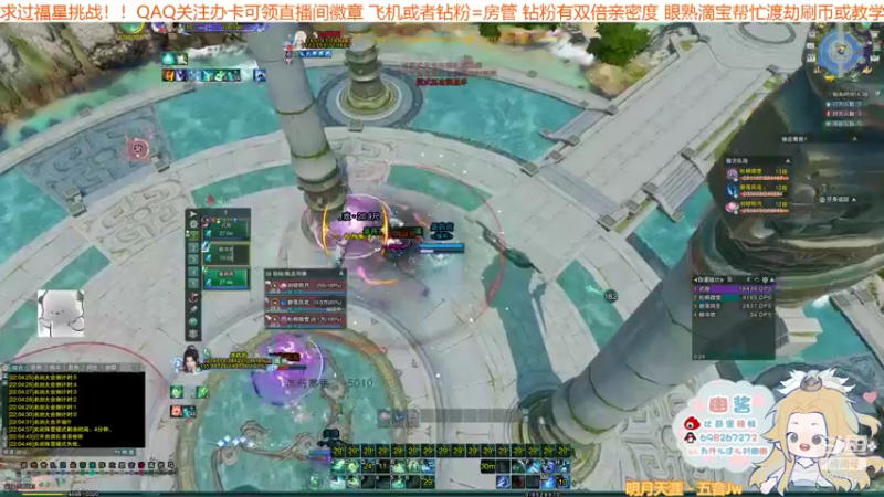 【2021-11-11 22点场】小小幽酱：【蛊幽幽】灵素练习生