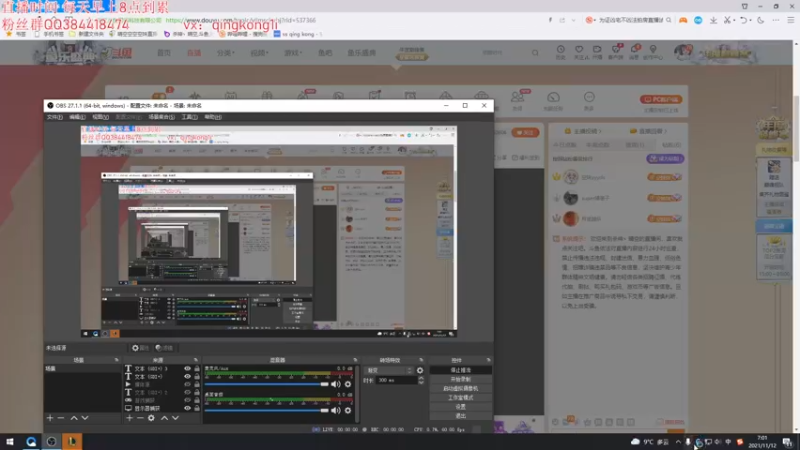 【2021-11-12 07点场】杀神丶晴空：来啦来啦，早7点准时开播！上单英雄教学
