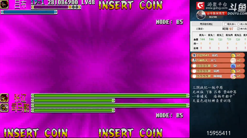 【怀旧游戏】宋先生的精彩时刻 20211112 12点场