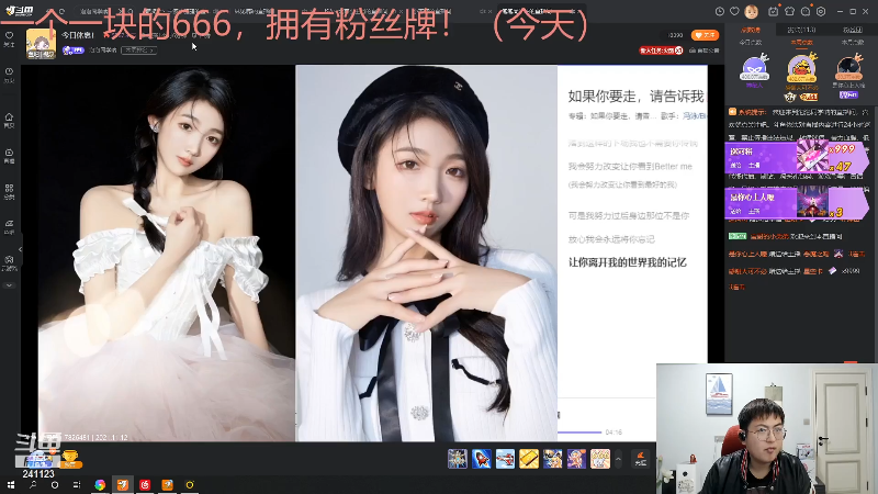 【户外】火力堂主的精彩时刻 20211112 00点场