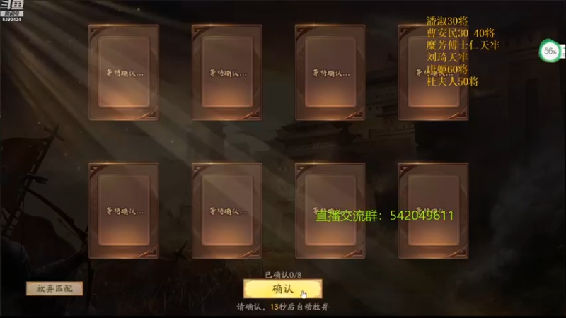 【2021-11-07 19点场】光栅圣泽：身份竞技上分指南