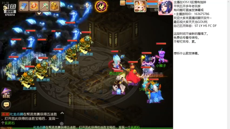 【2021-11-02 21点场】沉迷梦幻西游的蛋黄酥：上来打会儿自己号的蜃境~